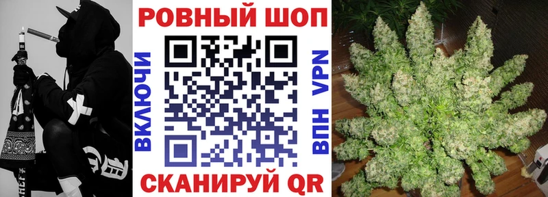 Как найти закладки Ужур Амфетамин Alpha PVP Гашиш Конопля