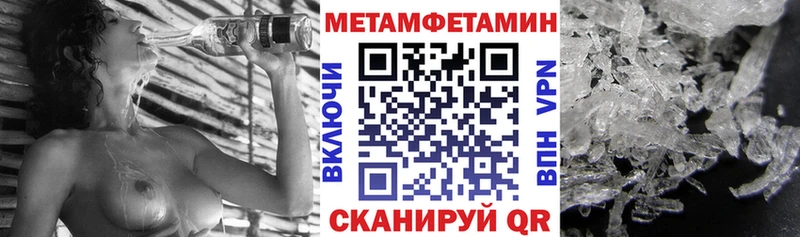 даркнет сайт  Ужур  АМФЕТАМИН 97% 
