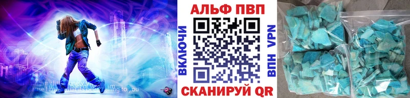 A-PVP крисы CK  Ужур 