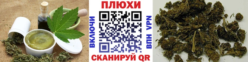 цена наркотик  Ужур  Печенье с ТГК марихуана 