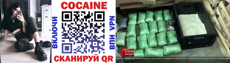 Cocaine Перу Ужур
