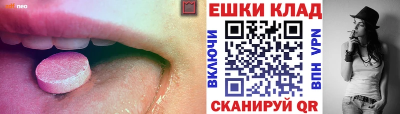 ЭКСТАЗИ Дубай  наркошоп  Ужур 