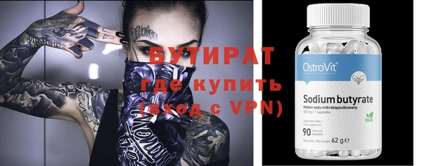 МДМА Абдулино