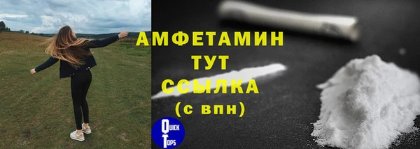скорость Алзамай