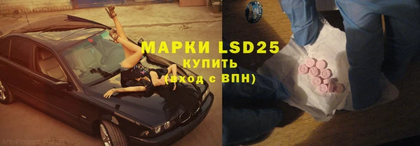 скорость Алзамай