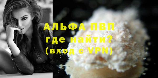 кокаин перу Абаза