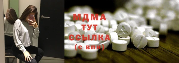 МДМА Абдулино