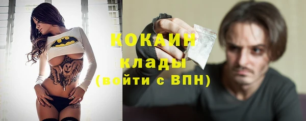 мяу мяу мука Абинск