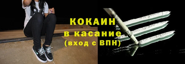 мяу мяу мука Абинск