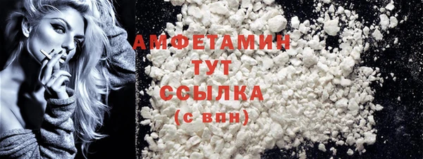МДМА Абдулино