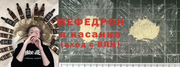 кокаин перу Абаза