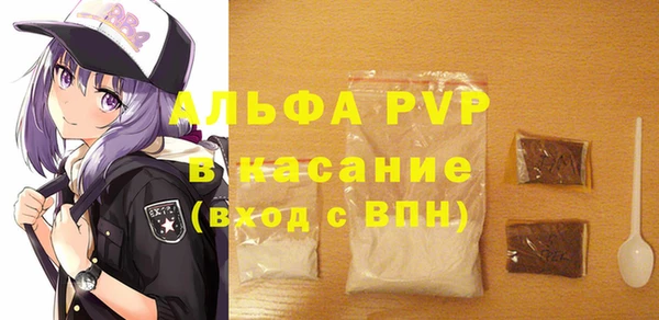 МДМА Абдулино