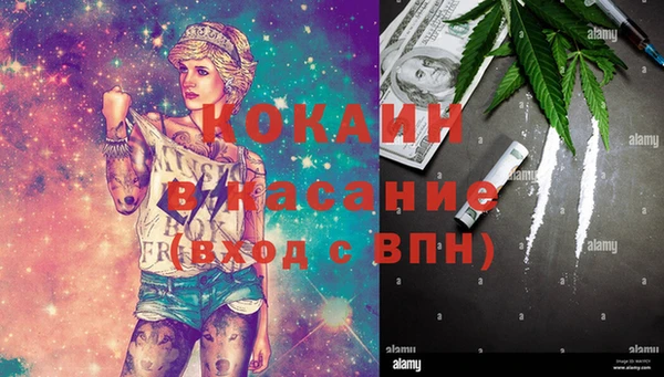 мяу мяу мука Абинск