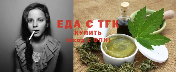 кокаин перу Абаза