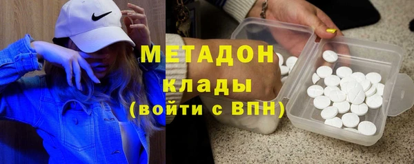 кокаин перу Абаза