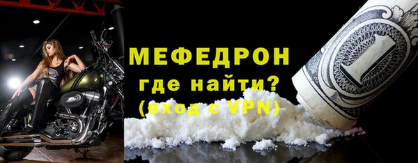 мяу мяу мука Абинск