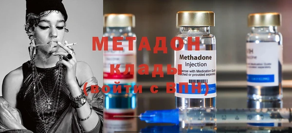 МДМА Абдулино