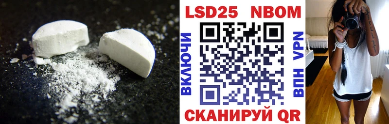 LSD-25 экстази кислота  гидра ССЫЛКА  Ужур 