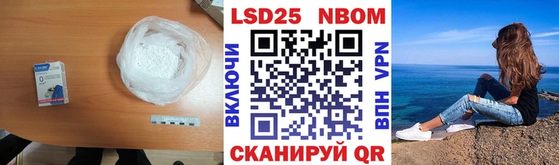 Лсд 25 экстази ecstasy Ужур