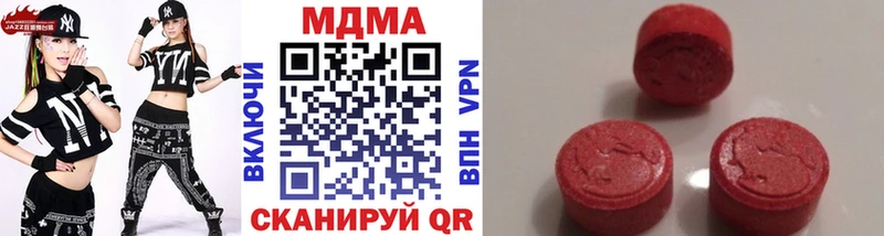 МДМА кристаллы  Ужур 
