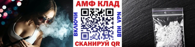 гидра маркетплейс  Ужур  Первитин Methamphetamine 