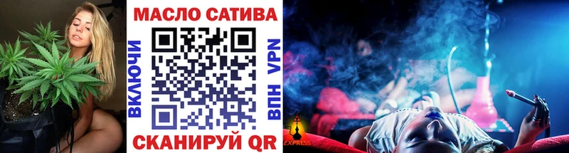 Дистиллят ТГК Wax  даркнет сайт  Ужур 