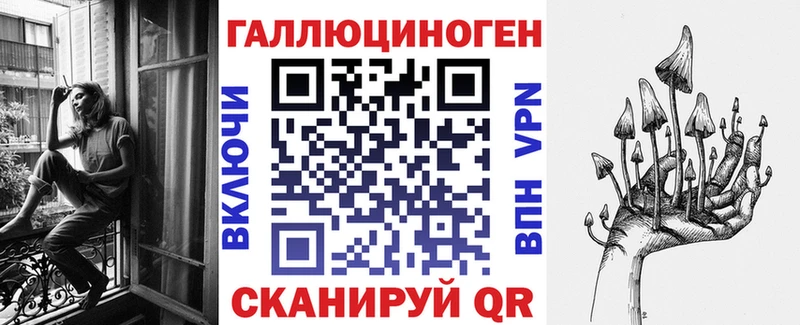 купить  цена  Ужур  Псилоцибиновые грибы MAGIC MUSHROOMS 