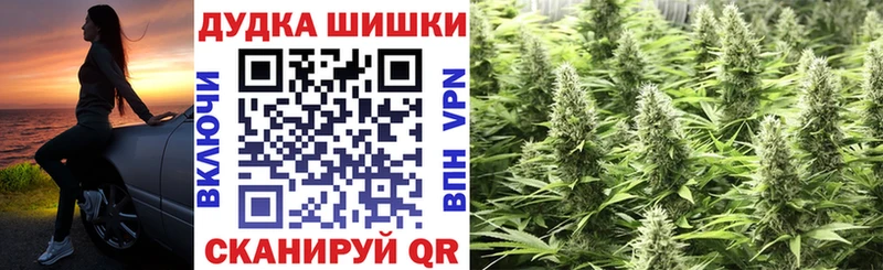 Бошки Шишки Ganja  где можно купить   Ужур 